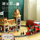 Совместим с LEGO Disney Disney Train и Железнодорожными Строительными Блонками Сборка Игрушки Модель Girl Gifts - очень сложная железнодорожная станция Диснея [Версия электрического дистанционного управления]]