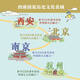 {Reconnaître la version authentique} Chine picture (pleine de 4 volumes) 5 ~ 12 ans [] SN1049