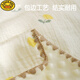 G.DUCKKIDS Bean Blanket Baby Gauze Cover Blanket Summer Thin Soothing Baby Newborn Doudou Small Quilt Air Conditioning Summer Cool Quilt Cute Cloud 100*100