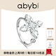 Abyb charming four-leaf flower ring retro niche design personalized ring open ring 520 birthday gift for girlfriend and wife four-leaf flower ring (high shine)