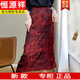 恒源祥复古提花包臀裙半身裙子女夏季薄款国风中长款显瘦气质开叉一步裙 品牌高端女装-祥云青 L