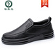 Woodpecker chef shoes men's non-slip waterproof and oil-proof breathable kitchen work shoes men's genuine leather anti-odor casual leather shoes one foot 3889 43