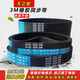 皮带齿形同步带HTD3M15003M15303M15693M15873M16773M1698 HTD1677-3M 4mm