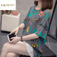 
Xiadian Sutra Queen (SE.PSTP) Larger Size Fat M Girl Summer New Pure Cotton Short-Sleeve T-Shirt Women Korean Style Fat Sister versatile to make her look slim and cover her belly 6627 Blue This year's popular light luxury brand M 80-95Jin [Jin equals 0.5 kg]