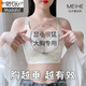 Modal underwear women's adjustable thin style, large breasts, small breasts, full cups, slimming bra, gathered, breasts, anti-sagging bra, champagne 75B 34