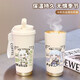 Sanrio Genshin Impact Naxida Isliess Water Cup Мужчины и студентка соломенной спортивной чашки.