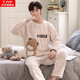 Pajama de gato Pajamas Autumnia y invierno Flanel Flanel Estudiante de dibujos animados de alumnos