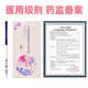 Pregnancy test stick, early pregnancy test paper card, accurate and high-precision test for pregnant women, 30 pieces of pregnancy test paper, private delivery