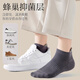 Langsha Socks Men's Pure Cotton Boat Socks Summer Thin Antibacterial Anti-odorant Breathable All-Cotton White Men's Sports Ear-Lifting Socks