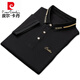 皮尔卡丹（pierre cardin）2025年夏季有领子短袖t恤男潮流青年冰丝翻领半袖polo衫商务简约 QY682黑色 M 【-120斤】