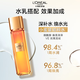 L'Oreal Women's Softening Water Toner Skin Care Water Moisturizing Water Skin Care Products Mid-Autumn Gifts to Girls to Wife [Honey Light Luxury] Essence Water 130ml