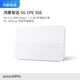 Huawei Smart Selection Huawei Smart Selection brovi RedCap 5G CPE 5 SE WiFi Portátil H151-370 Wi-Fi6 3000Mbps