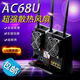 Other Asus AC86U router cooling fan RT-AC68U EX6200 AX86U Pro USB ultra-silent metal mesh set