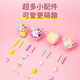 
With Baole ice cream DIY material pack cream glue making children's handmade DIY toys dessert cup material pack student cartoon fruit ice cream [198 pieces]