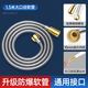 JCZS German brand all-copper shower hose shower universal water heater outlet connection pipe explosion-proof pressurized large flow water 1.5 meters silver all-copper large diameter explosion-proof