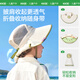 kocotreekk tree children's sun protection hat big hat brim summer baby sun hat boys and girls sun protection beach