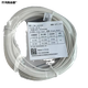 Huawei (Huawei) FTTR Techo de red completa AP Dispositivo esclavo B671-1E3W Fibra de alimentación de fibra compuesta Wifi6-3000M Cabeza de compuesto fotoeléctrico XC Cable de 20 metros de 20 metros