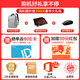 
Dell (DELL) Lingyue 15Pro 3530 thin and light notebook 15.6-inch student office and home business metal ultra-thin notebook 120HZ high brush AIPC portable ultra-thin notebook laptop 13th generation Core i5 120Hz high refresh rate 16G 1TB high speed solid state [90% selection