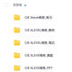 2024CIE Alevel Toutes les matières Physique, mathématiques, chimie, biologie et économie Business Chinois English Years Dis Examin Questions Economic 9708