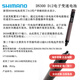 
Shimano (SHIMANO) 12-speed electronic variable speed battery BT-DN300 Di2 electric variable speed battery R9270/R8170/R7170 BT-DN300 12-speed electric variable speed built-in battery IBTD