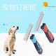 Pupan dog comb, pet comb, double row comb, large dog hair comb, golden retriever Satsuma comb, needle comb, double-sided comb * red