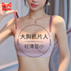 猫人内衣女士薄杯大胸显小胸聚拢收副乳上托防下垂无钢圈软支撑文胸罩 粉色 70A 32/70(建议B)