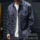 [American workwear] Men's loose cashew flower ethnic style literary retro British niche long-sleeved shirt Navy blue 9717-CPH XL [Suggested 120-140Jin [Jin equals 0.5 kg]]