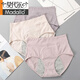 
Modal girl physiological underwear cotton menstrual period anti-side leakage high waist girl high school senior high school students hygiene underwear 6628 high waist 3 strips XL (suitable for 115-140Jin [Jin equals 0.5 kg])