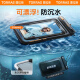 Bolsa impermeable de teléfono móvil Tulas [recién mejorado bolso impermeable de teléfono móvil, buceo en pantalla táctil y natación, caja de teléfonos móvil