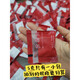 藏佩圆胖东来品1质宁夏枸杞正宗中宁特级免洗泡水红苟杞王特大新果野生 5克很少/拍罐装更划算