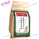 北京同仁堂青钱柳玉米须葛根桑叶茶牛蒡根养生代用茶泡水GR 3盒装无买贈