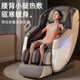 AUX Massage Chair 606R Home Full Body Space Capsule 2025 Top Ten Brands Fully Automatic Multi-Function Zero Gravity Traditional Chinese Medicine Health Smart Electric Massage Sofa as a Gift for Parents Flagship Gray 4D Petal Movement + Extended SL Guide Rail