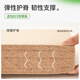 Ma Master Double Simmons Mattress S-shaped Jute Waist Support Offline Same Style Bean Sprouts 3.0 1.5*2 Meters Harder Back Protector