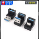 USB adapter Typec male to female mobile phone tablet 40G Thunderbolt 3/4 data cable extension 90 degrees L-shaped U Type-C male to Type-C female U-shaped 40G No Specifications