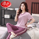 Langsha pijama para mujeres pantalones de manga corta de algodón puro en el verano 2025 juego de ropa casera nueva casual, cómodo y simple, se puede usar fuera de 7374 pasta de frijoles en polvo M 80-100Jin [Jin iguala 0.5 kg]