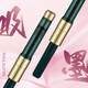 Held (Held) [Lehrer-Tag-Geschenk] High-End Light Luxury Fountain Stift, um einen Signature eines Lehrers zu schicken