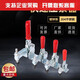 XMSJ Vertical Quick Fixture Schweißwerkzeugklemme 101D1213012265 Edelstahl Press Ellbogenklemme 12136 (Direktsitz-T-förmiger Griff