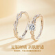 Chinese gold and twigs couple rings, pure silver and twigs, live rings. Looking for wedding gifts for girlfriend and wife’s birthday. Pure silver and twigs, couple rings - Jingsuda