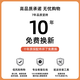 咏幻墙上置物架圆孔造型墙学习书桌墙面磁吸 送磁贴书桌套餐1473x36.5cm