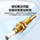 Estufa de gas aguja de encendido universal Dispositivo de encendido de gas natural Aguja de inducción estufa de gas horno de vatti jefe y otros accesorios [versión general] aguja de encendido + aguja de inducción (1 set)