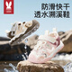 
Moer Rabbit Children's Shoes, Toe Shuxi Sandals 2025 New Style for Men and Girls Sports Outdoor Wading Shoes for Baby Boys Step on Water