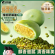 
Bibizan (BIBIZAN) matcha Xue Meiniang mung bean cake 1002g traditional old breakfast bread pastry snack snacks