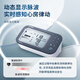 
OMRON (OMRON) upper arm blood pressure monitor HEM-7374T1 voice home electronic blood pressure monitor for elderly people HEM-7374T1+ battery