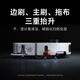 米家【年度重磅新品】扫地机器人5pro 薄嵌上下水版 AI智能互交双机械臂扫拖一体地洗地机吸尘器七夕节