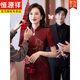 恒源祥妈妈婚宴改良旗袍年轻款礼服女夏季高端大气喜婆婆平时可穿连衣裙 酒红色  2XL