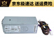
Dell 12th Generation 13th Generation Lingyue 3910 3900 3901 3991 3890 70103020 small 750W (8+4+4+ Graphics Card 8+8P)