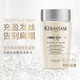 
Kashi Shampoo Travel Pack 80ml*3 Pack Black Diamond Key Source + Yuanqi Ginger + Energetic Fluid