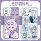 Kunlinyi's fifth personality embalmer peripheral mobile phone case is suitable for OPPO real me IQOOneo7 Huawei Apple 15vivo white Angel eye transparent shell-L12591 Honor other models