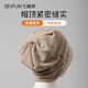 Seven-color spinning hat for women, thin windproof and warm confinement hat, skin-friendly nightcap for men, cold-proof Baotou hat, black