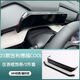 Yusenyi is suitable for 23 Geely Boyue COOL central control gear panel gear cover carbon fiber interior modification parts rear glass switch panel carbon fiber pattern